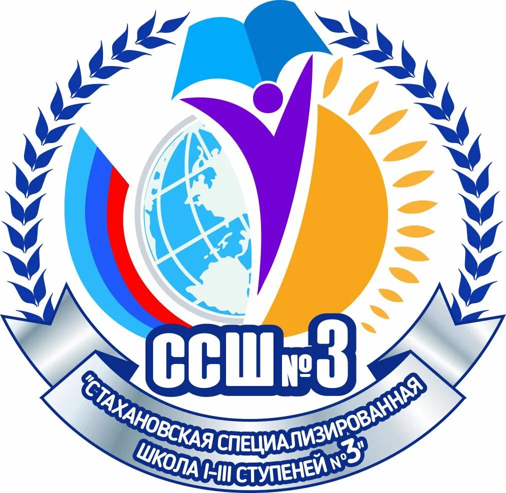 Гоу лнр доу петровка. Асш 17 школа лнр рф. Гоу лнр брянковская школа № 19. Артёмовская гимназия 8 гоу лнр. Заочные экскурсии для учащихся 2 класса.