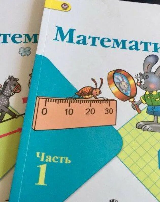 Математика четвертый класс часть вторая страница 70. Учебник математика 4 класс школа России. Учебник математики 4 класс Моро школа России. Учебник математике 4 класс школа России. Учебник по математики 4 класс.