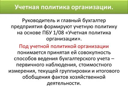 Субъект наблюдения