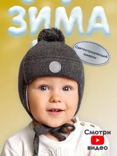 Мир шапок