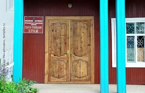 Погода в пировске
