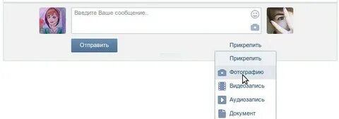 Как прикрепить фото на почту