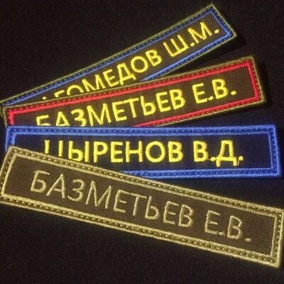 Шеврон 101 бригады связи. Шеврон ввс авиабаза. Бригадa управления. Морфлот ссср нашивка. Шевроны чита.