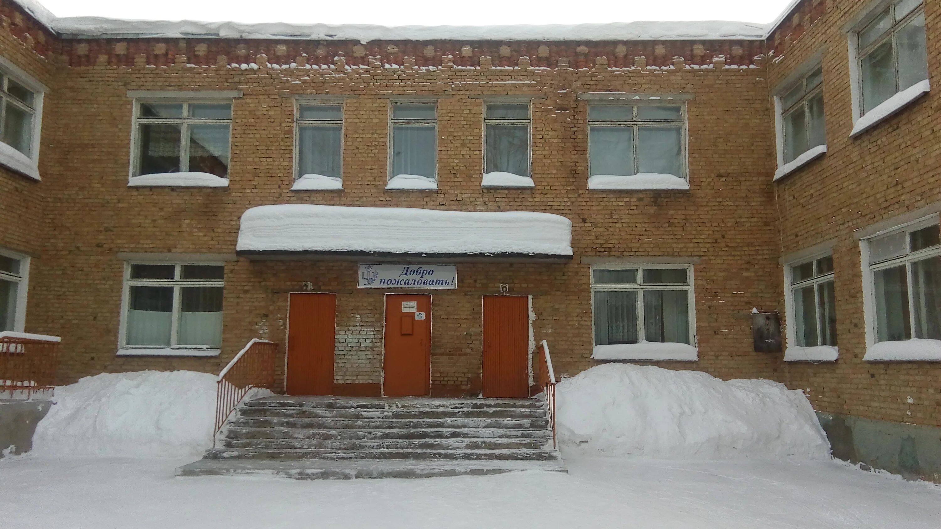 печора коми школа 9. печора республика коми ул. образование печора коми. печора республика коми школа. дтю печора.