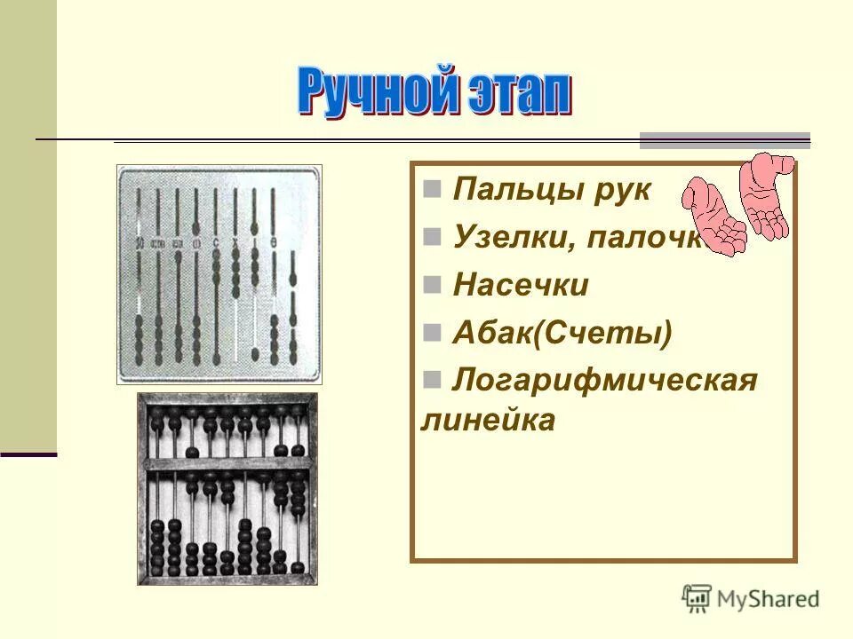 Елабуга, ул. Абак елабуга. Сбербанк елабуга 4 микрорайон. Абак елабуга. Абак елабуга.