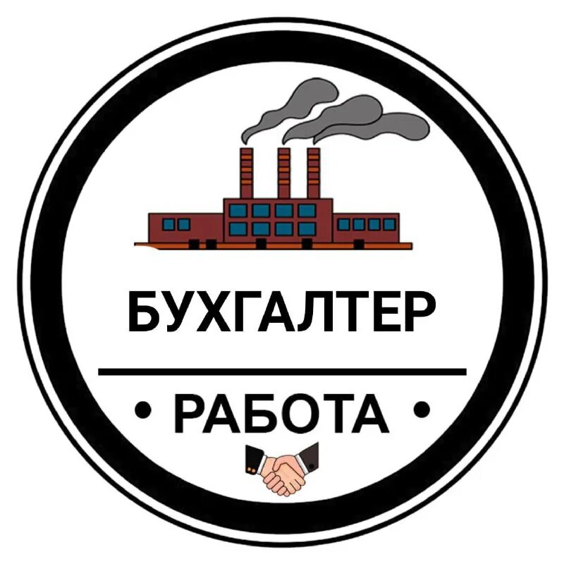 Трудоустройство пятигорск. Трудоустройство пятигорск. Свежие объявление работа пятигорск. Евроклимат владельцы. Вакансии пятигорск.