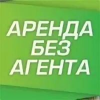 Без агента нижний