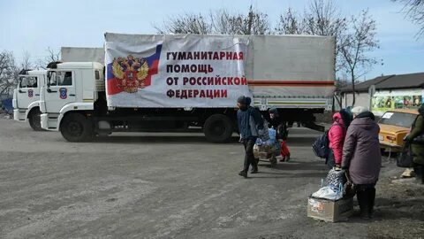 Доставили гуманитарную помощь