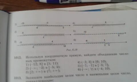 Промежуток 6 17