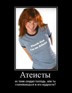 Если бога нет то все дозволено
