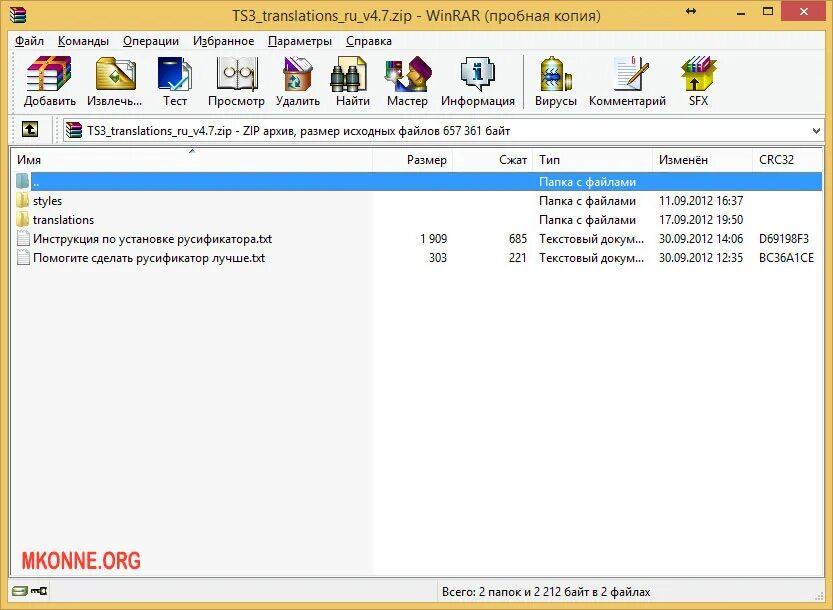 Run ts file