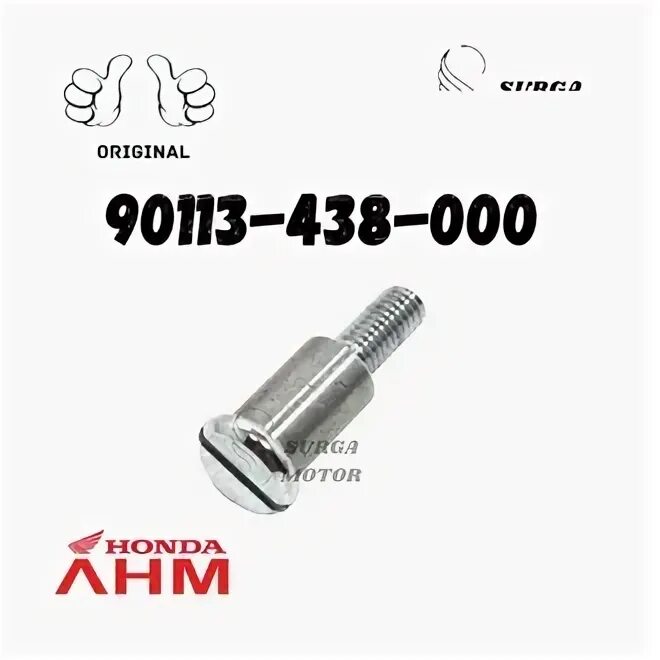 438 000. 438 000