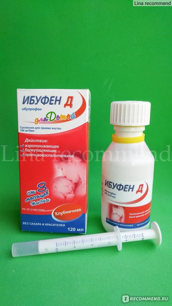 Суспензия от температуры для детей. Парацетамол суспензия 120мг 5мл 100мл биолит. Суспензия для детей от температуры дешевая. Максиколд клубника для детей. Суспензия от температуры для детей.