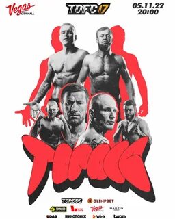 Топ дог 18 ноября