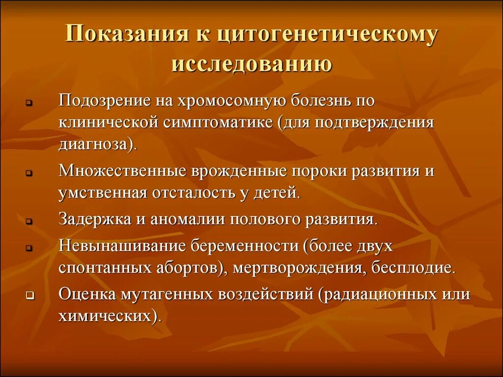 Большое значение имеет изучение и