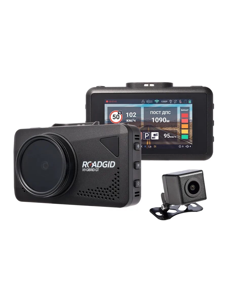 Видеорегистратор roadgid x9. Roadgid x9 gibrid gt. видеорегистратор roadgid x9 gibrid gt с сигнатурным. видеорегистратор на 4 камеры для автомобиля. адаптер питания для roadgid x9 gibrid.
