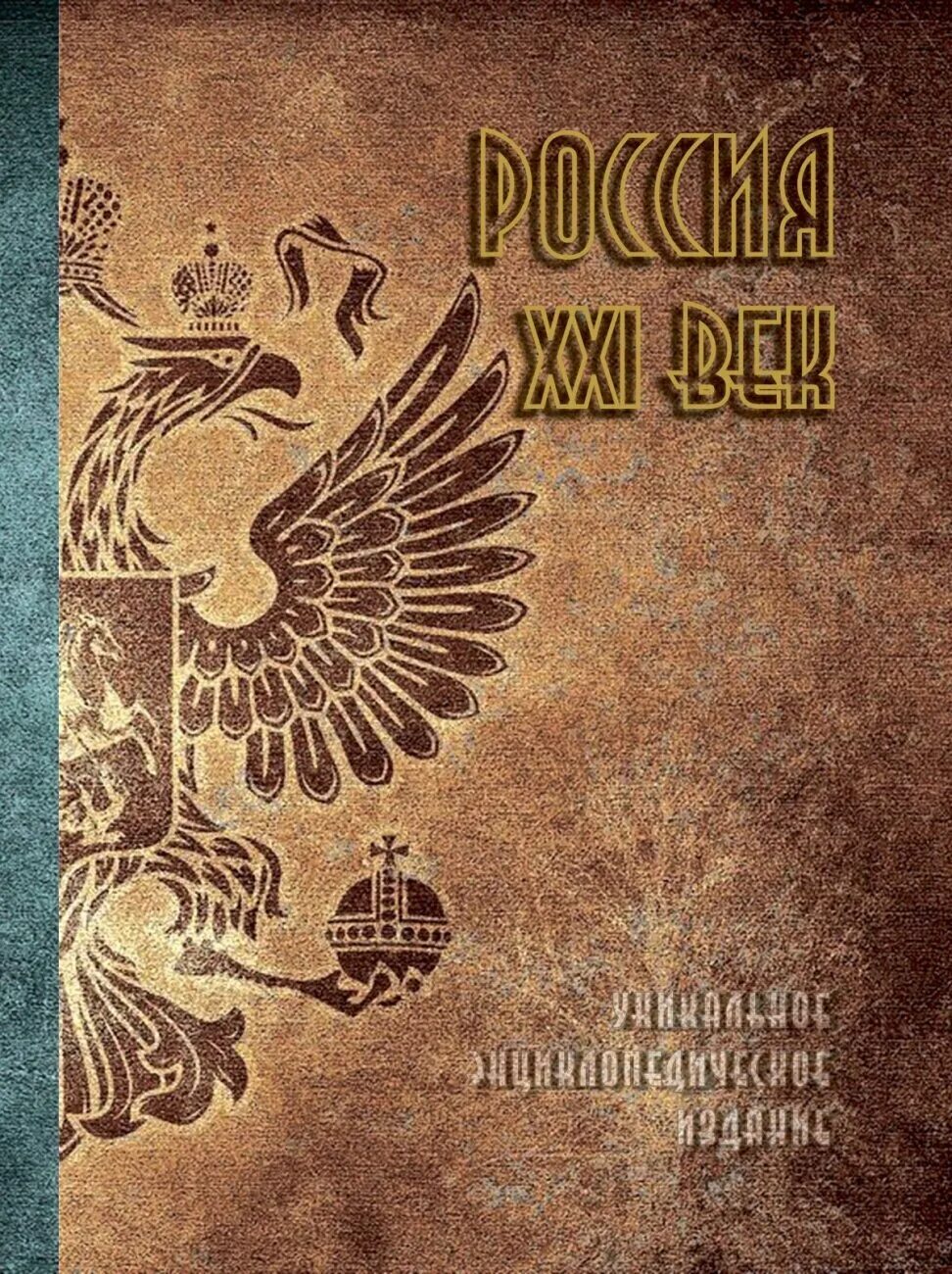 гази юрт ингушетия. эмблема арктики. современный мир. проектный офис развития арктики логотип. гази юрт шашлыки.
