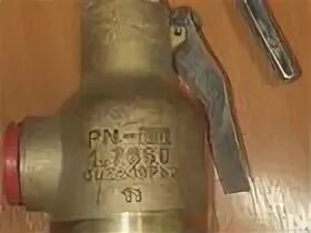 Прегран кпп 095. Клапан предохранительный прегран кпп 095-05. клапан предохранительный прегран кпп. клапан предохранительный прегран 496. предохранительный клапан прегран 096-01-16-20*20.