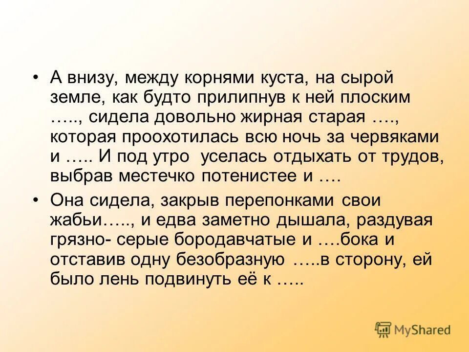 сказка как солнце и луна друг к другу в гости ходили. почему солнце и месяц перестали дружить сказка. сказка о дружбе антон певрухин. россия диафильм. стих про солнце для детей.