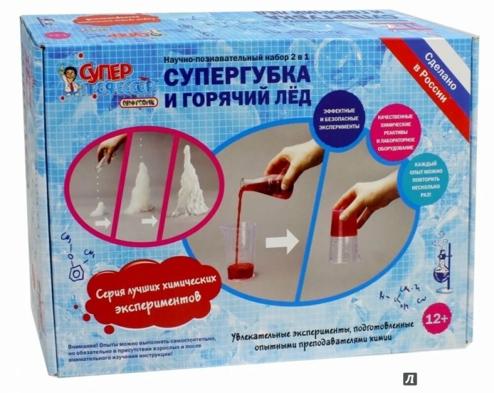 Теплые эксперименты