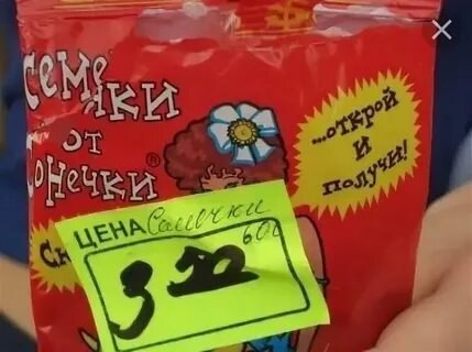 Фокус с семечками в квадратах