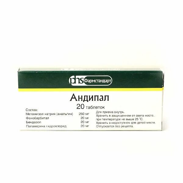 Андипал 10 мг. Андипал дальхимфарм 10 таб. Таблетки от давления андипал показания к применению. Через сколько действует андипал в таблетках. Через сколько действует андипал в таблетках.