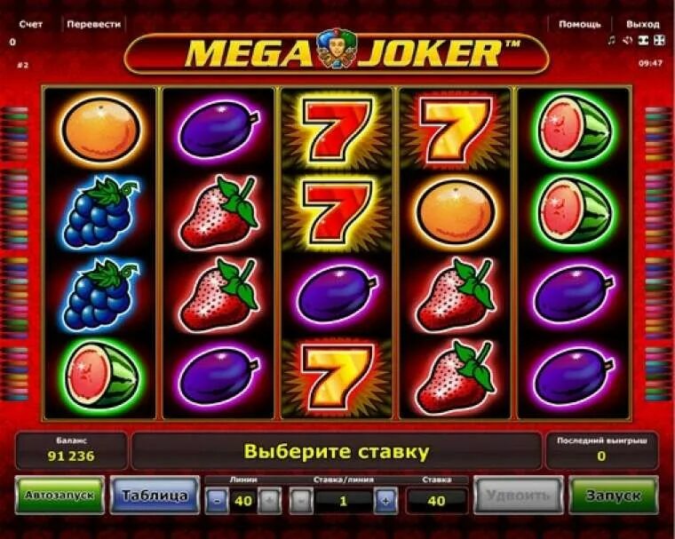 Мега игровые автоматы. Игровые автоматы Mega Slots. Игровой автомат Джокер. Mega Joker слот. Автоматы игры демо адмирал