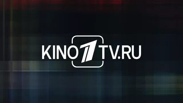Тв 1кг. Тв 1кг. Первый канал. Канал ard 1. 1+1 (телеканал).