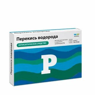 Перекись водорода раствор для местного применения