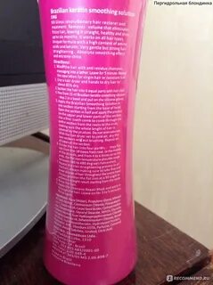 Состав gloss