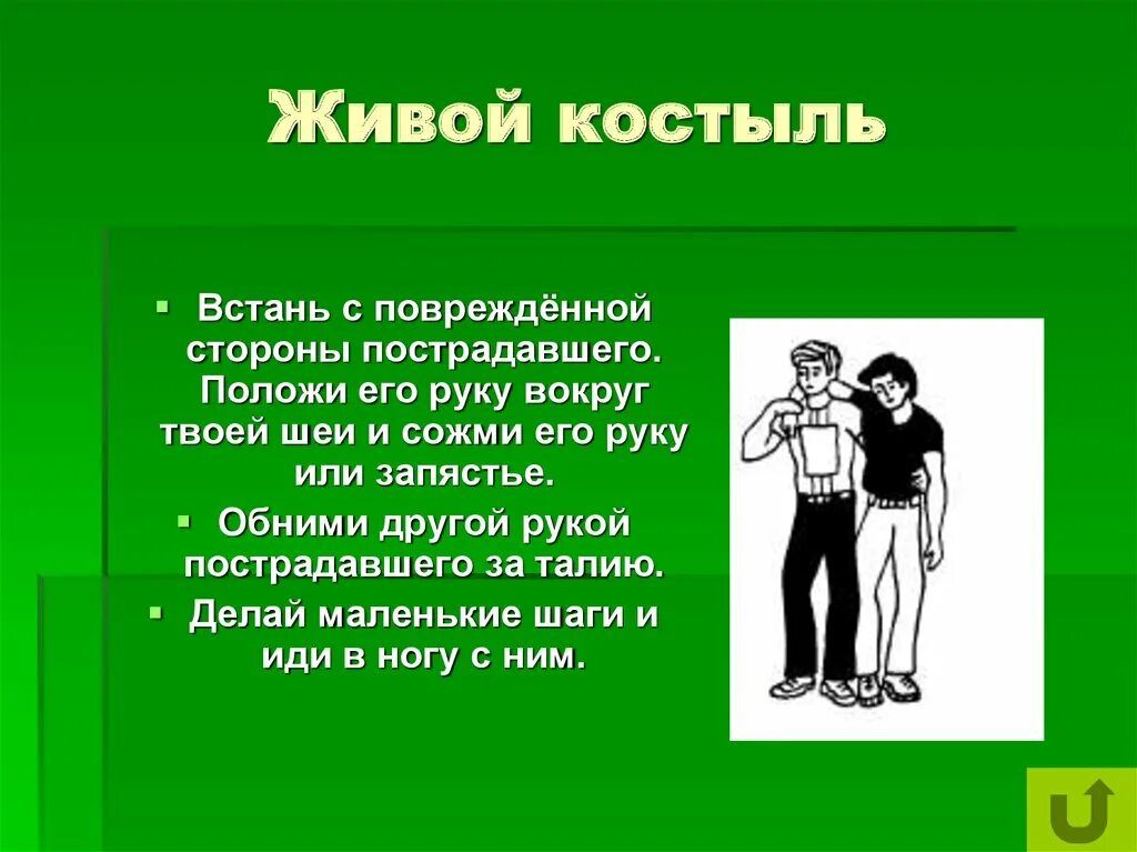 Особенность одноязычных толковых словарей. И. Даль придумал ловкосиле. Прожитым словарь. Опыт областного великорусского словаря.