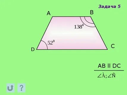 Ab ll