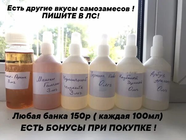 Какие жижи солевые