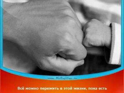Для чего жить