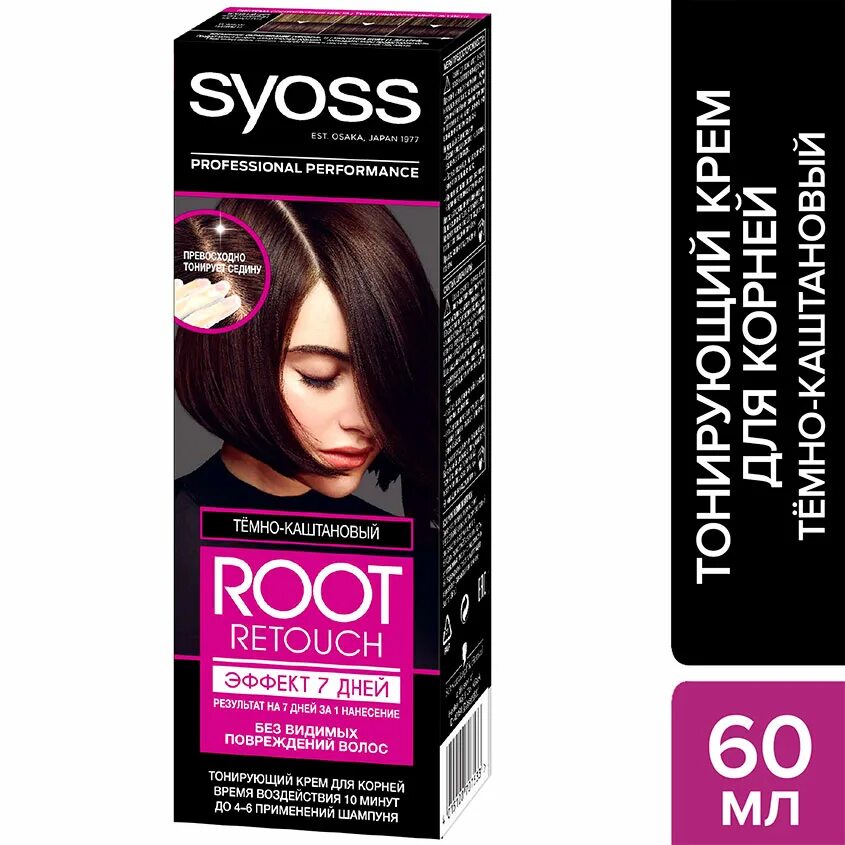 ветка дерева силуэт. корень на белом фоне. эффект корень. эффект корень. дерево с корнями на прозрачном фоне.