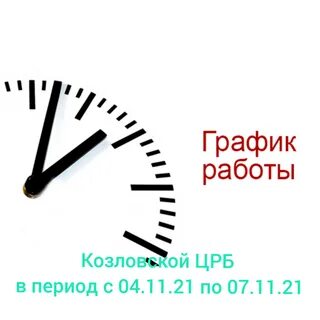 Работа москва 14 14 график работы