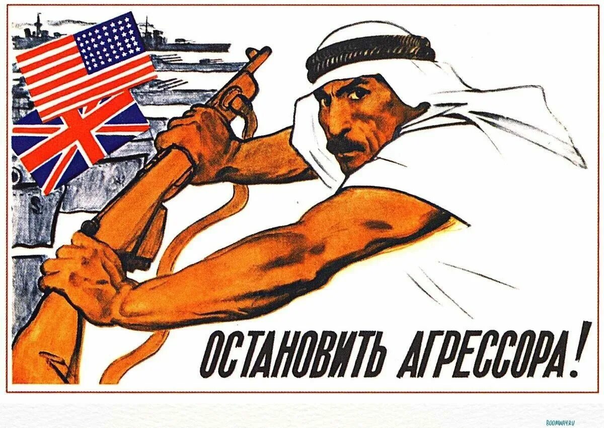 Современные агитационные плакаты. Агитационные плакаты. советские плакаты. пропагандистские плакаты. советские пропагандистские плакаты.