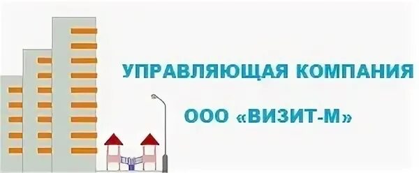Управляющая компания м