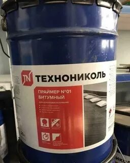 Праймер симферополь улица
