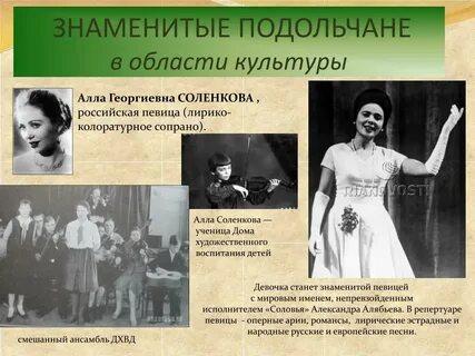Колоратурное сопрано