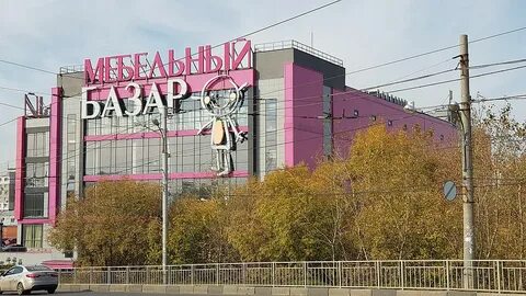 Мебельный базар в нижнем новгороде