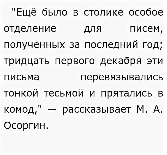Иллюстрация к сказке пермяка волшебные краски. На свете жил чудесный певец огэ. На свете жил чудесный певец огэ. На свете жил чудесный певец огэ. Маленький серенький на слона похож ответ на загадку.