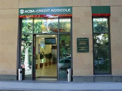 Кредит армения