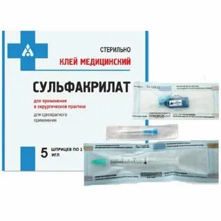 Клей для ран инструкция по применению