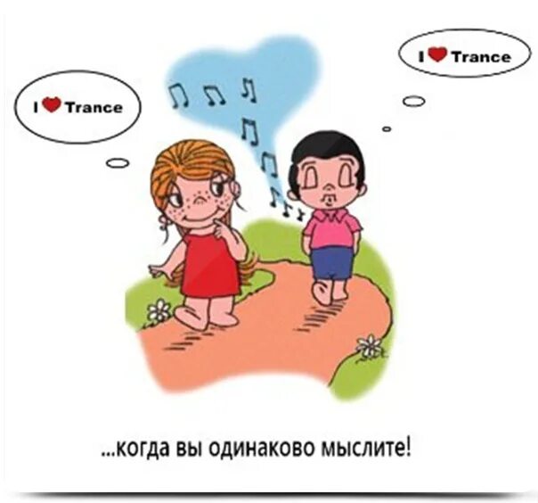 Being in love is like