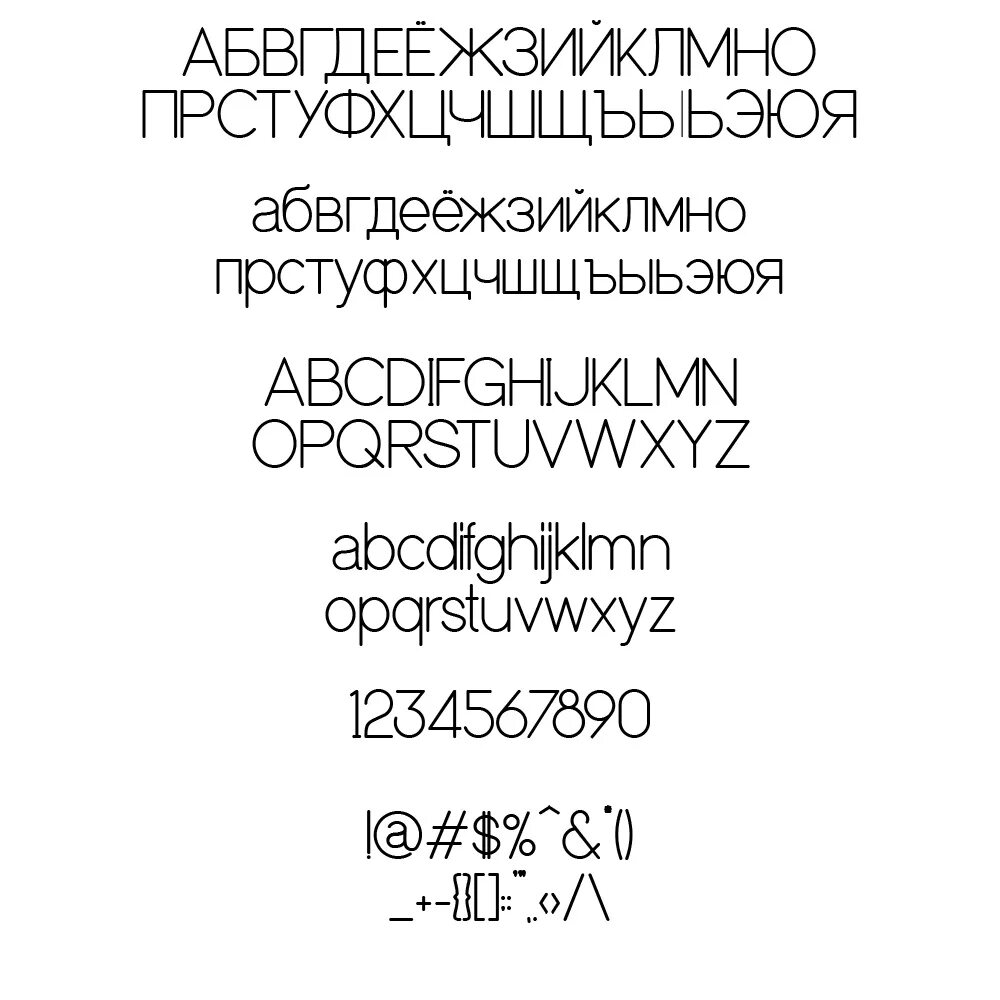 Serif шрифт. Sans шрифт. Sans Serif шрифт. Sans Serif font кириллица.