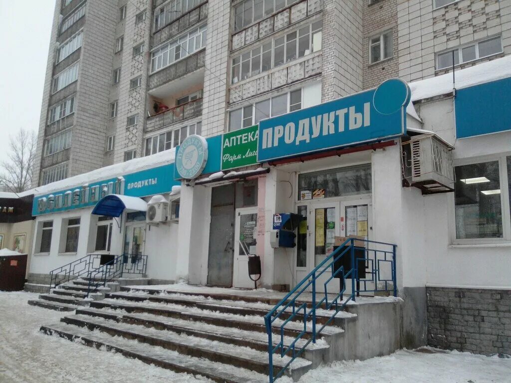 Черногорск юбилейная 15б. Дом быта черногорск. Телефон юбилейная 15. Телефон юбилейная 15. Юбилейная 3 черногорск.