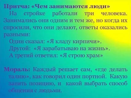 Ответы оказались