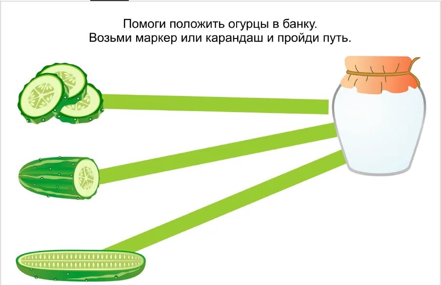 Грибы огурцы задача. Огурец тема. Девочка решает задачу про грибы и огурцы. Задача про огурцы решение. В третьем бочонке 24 огурца.