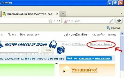 Ранее заданные